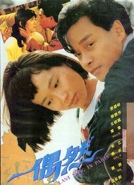 蜘蛛侠纵横宇宙 白云影视推荐